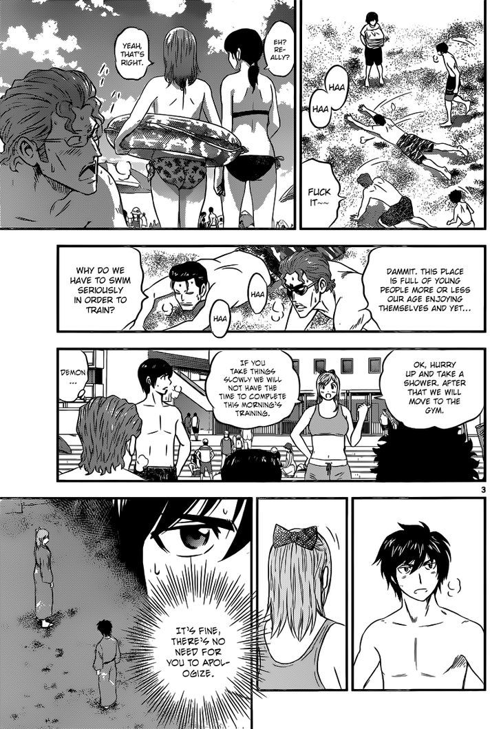 Buyuden Chapter 111 #4