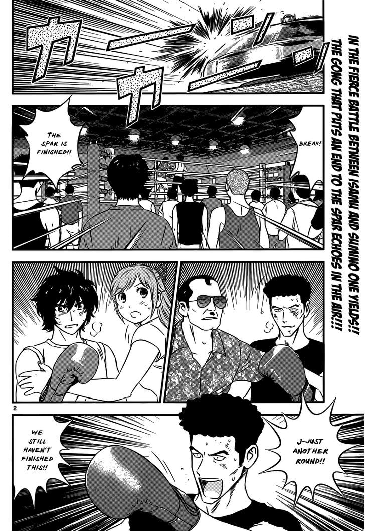 Buyuden Chapter 110 #3