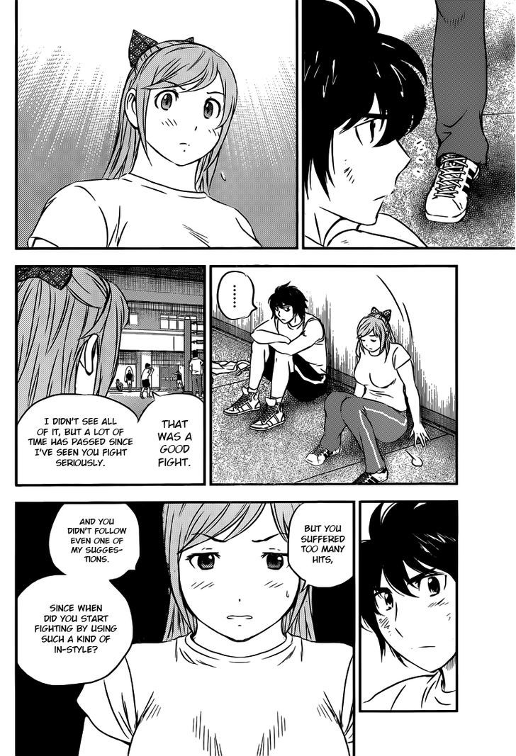 Buyuden Chapter 110 #7