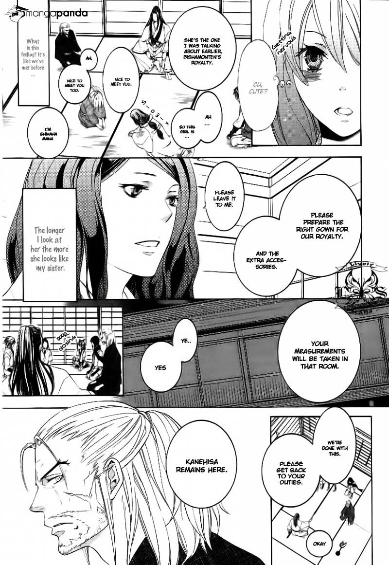 Nise No Chigiri Chapter 4 #10