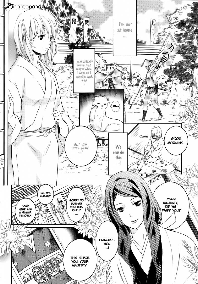 Nise No Chigiri Chapter 4 #15