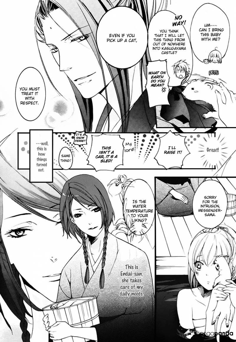 Nise No Chigiri Chapter 3 #5