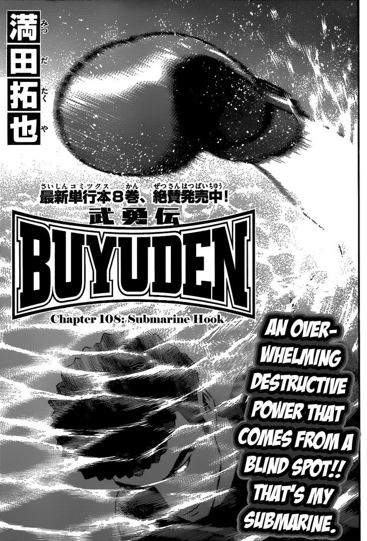 Buyuden Chapter 108 #2