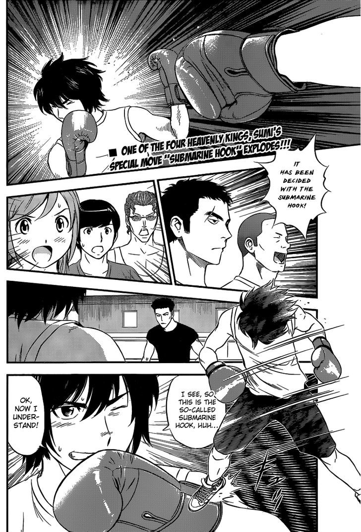 Buyuden Chapter 108 #3