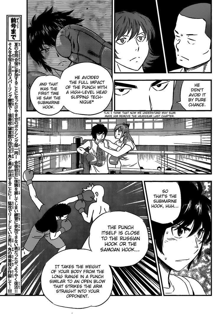 Buyuden Chapter 108 #6