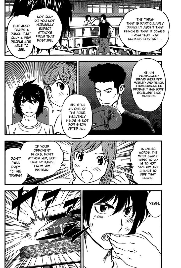 Buyuden Chapter 108 #7