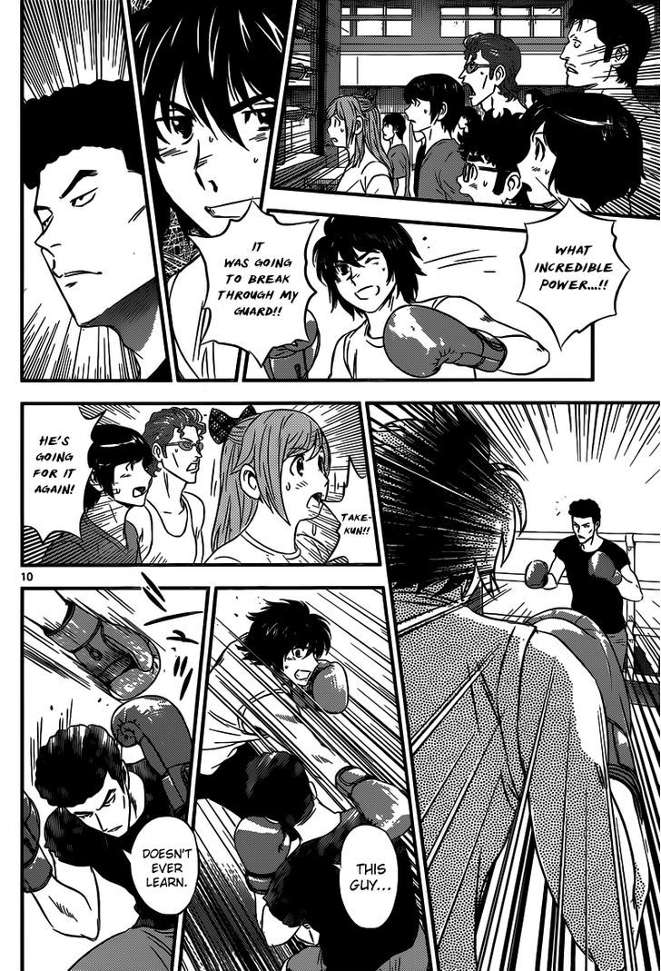 Buyuden Chapter 108 #11