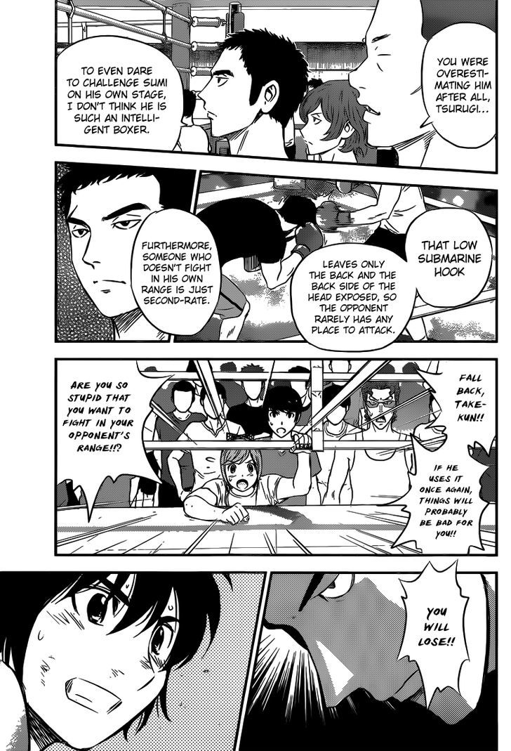 Buyuden Chapter 108 #12