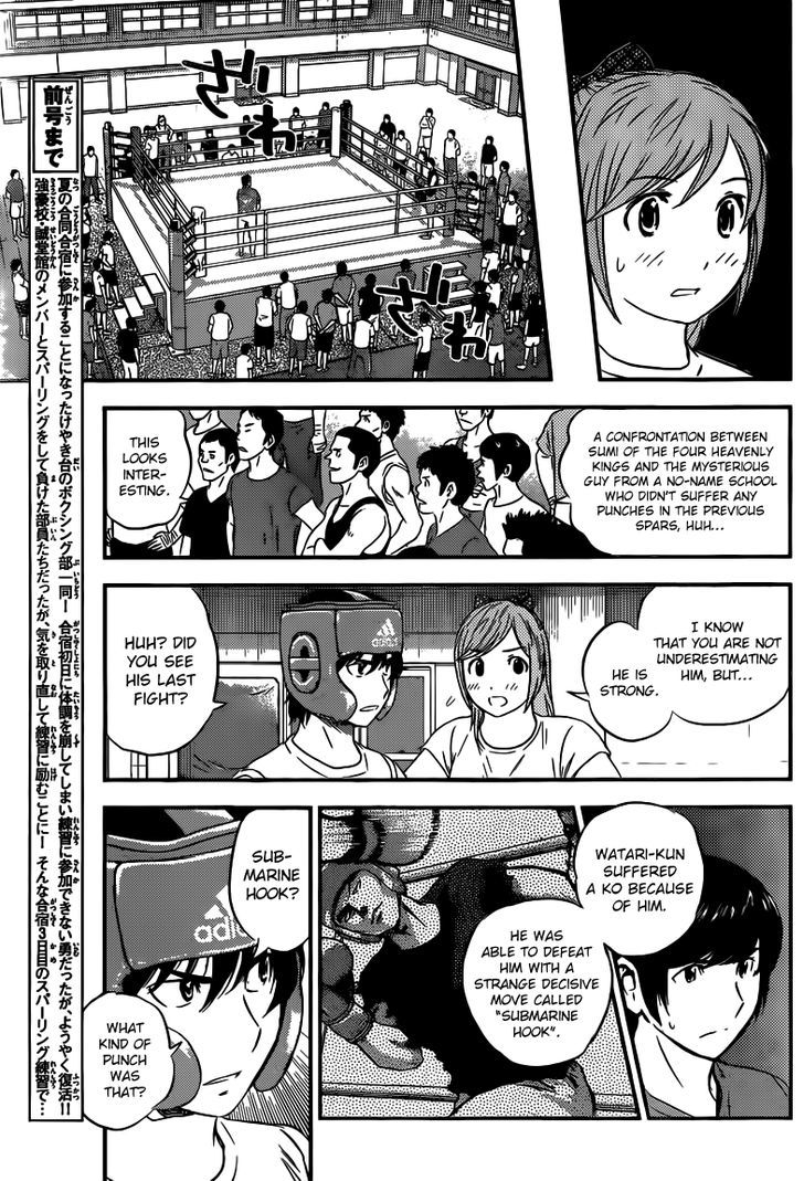 Buyuden Chapter 107 #4