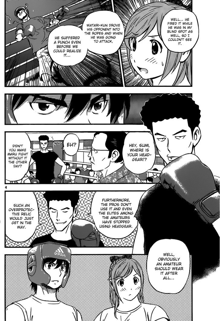 Buyuden Chapter 107 #5