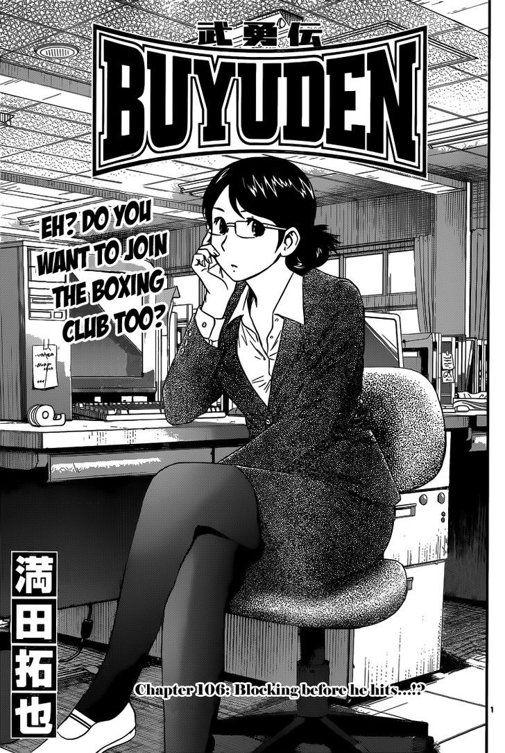 Buyuden Chapter 106 #2