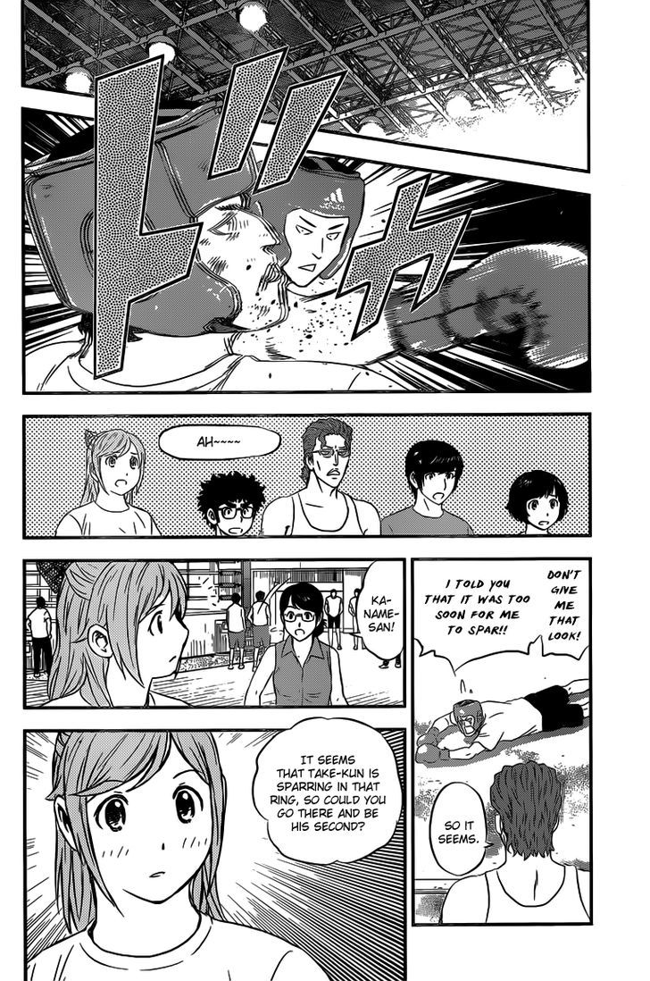 Buyuden Chapter 106 #5