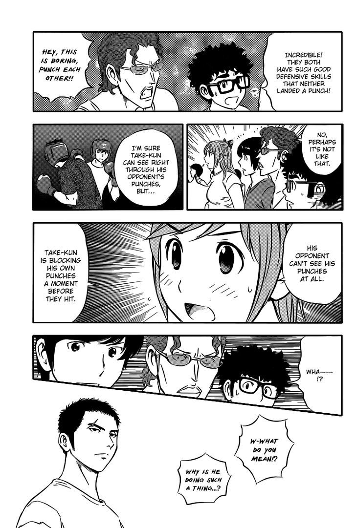 Buyuden Chapter 106 #10