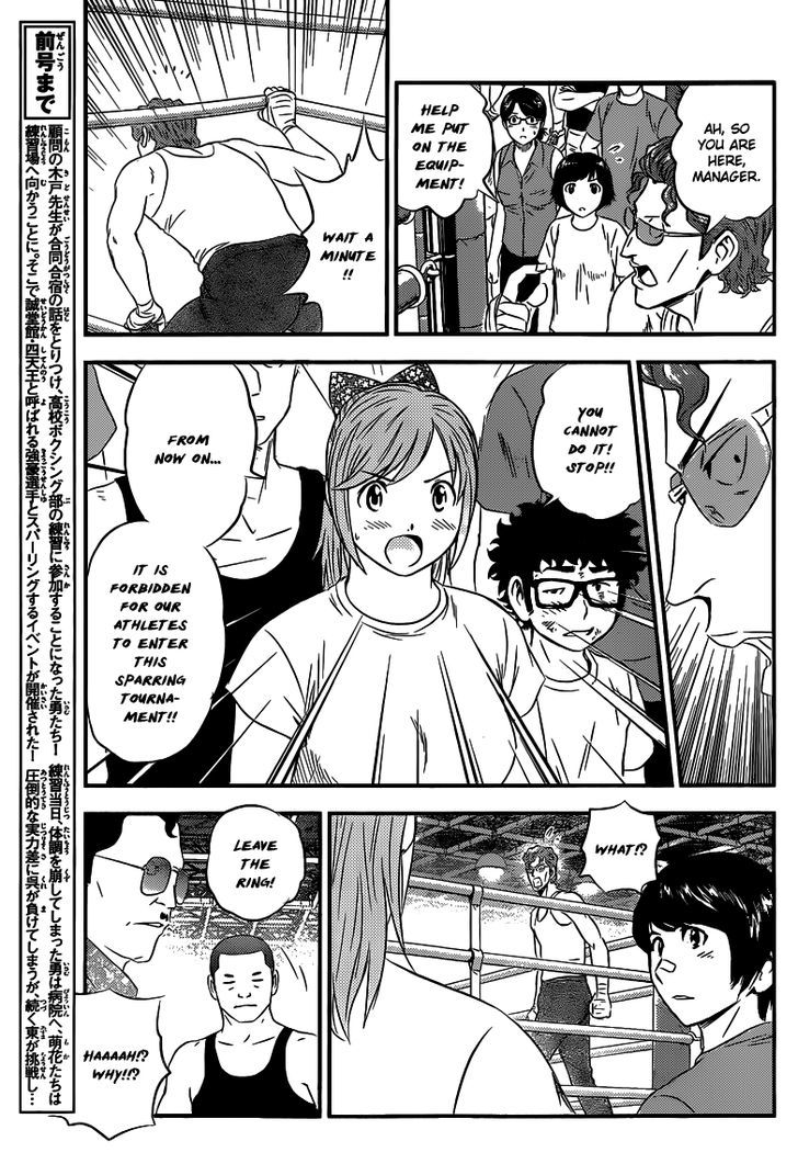 Buyuden Chapter 104 #4