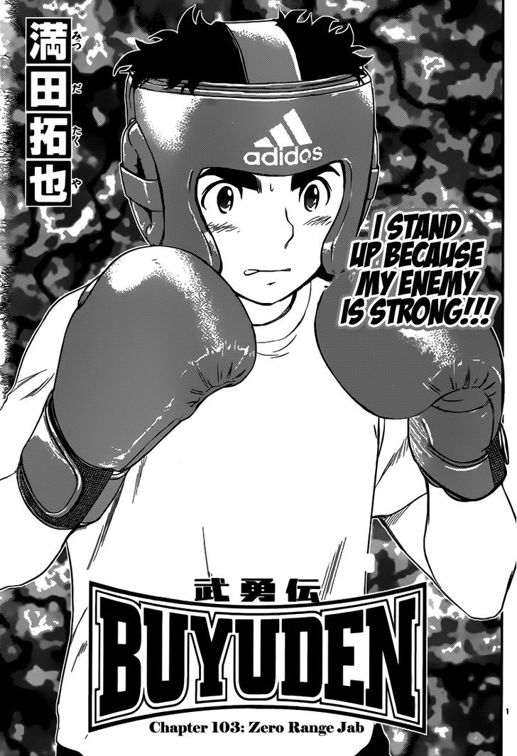 Buyuden Chapter 103 #2