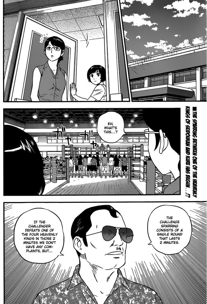 Buyuden Chapter 103 #3