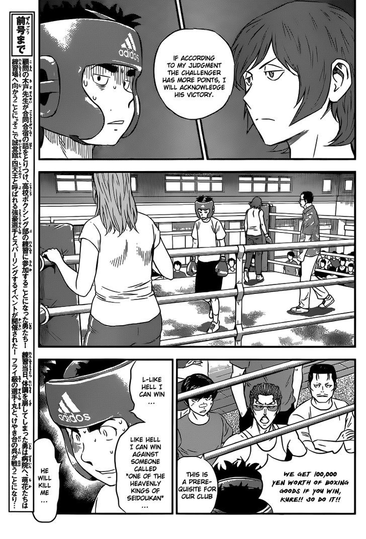 Buyuden Chapter 103 #4