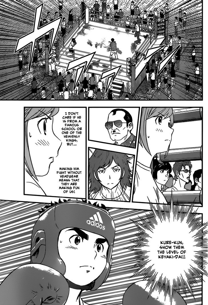 Buyuden Chapter 103 #6