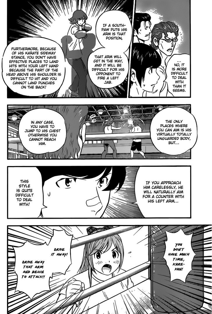 Buyuden Chapter 103 #11