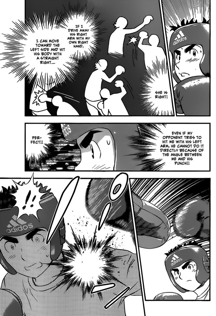 Buyuden Chapter 103 #12