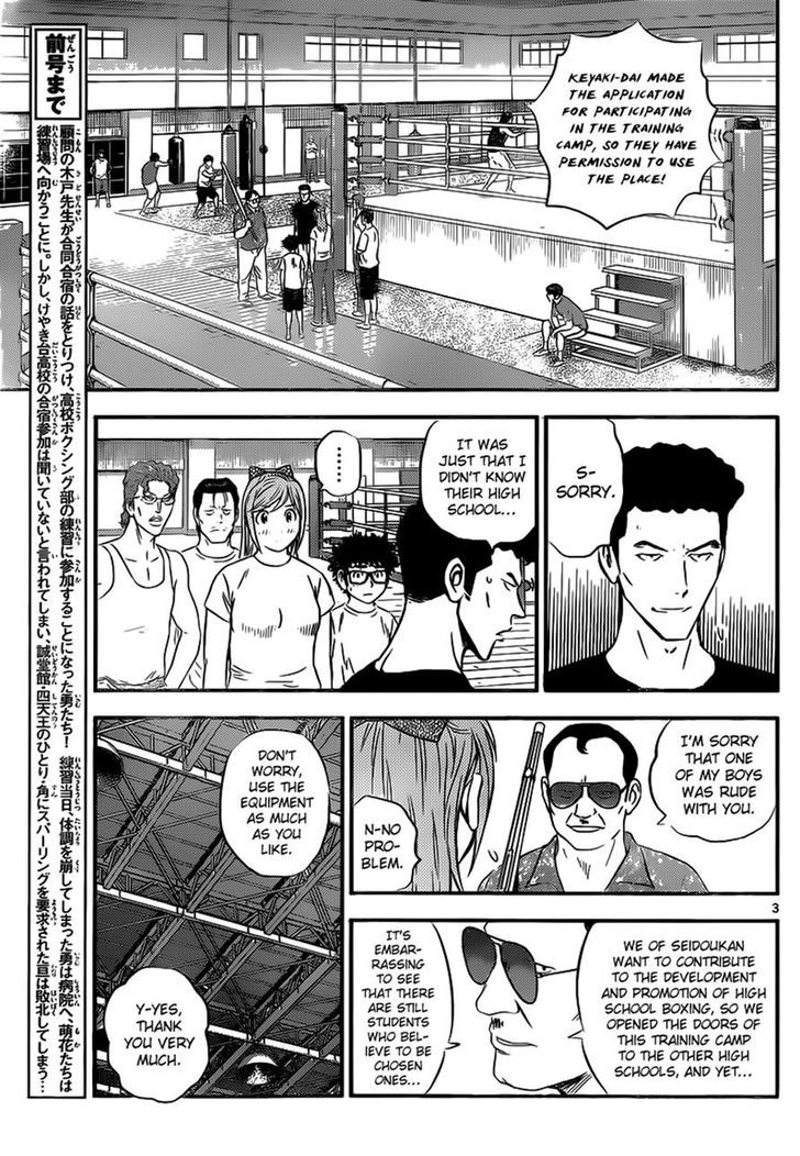 Buyuden Chapter 102 #3