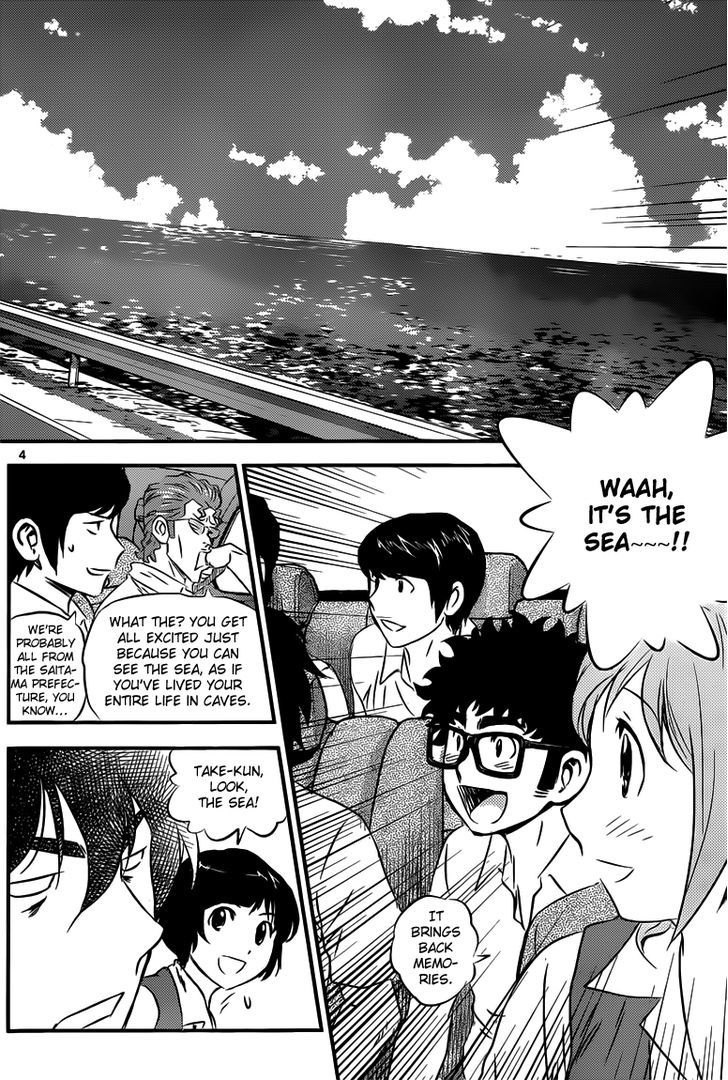 Buyuden Chapter 99 #5