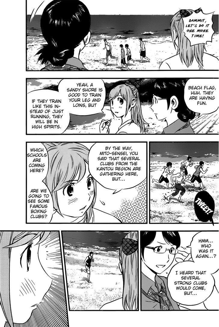 Buyuden Chapter 99 #12