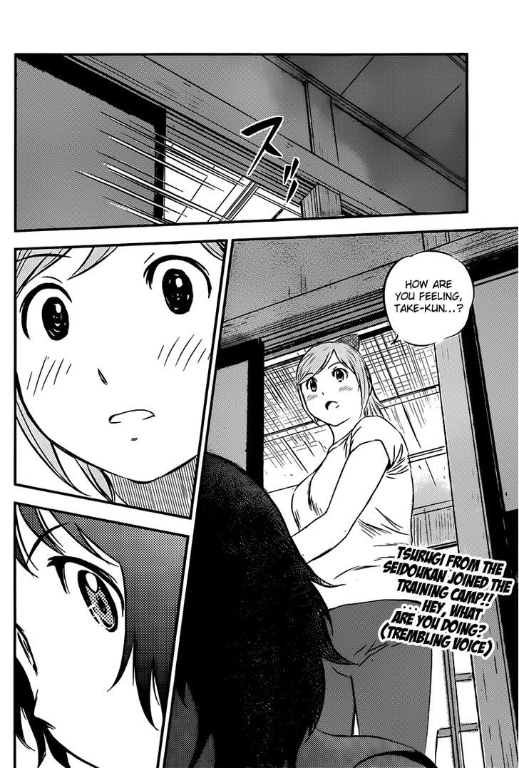 Buyuden Chapter 99 #17