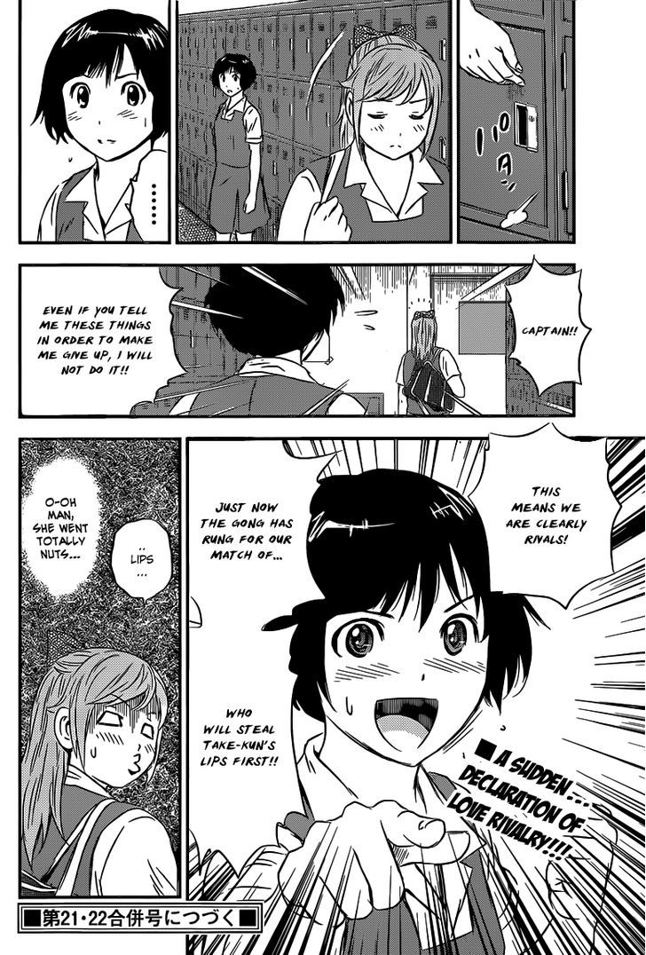 Buyuden Chapter 98 #17