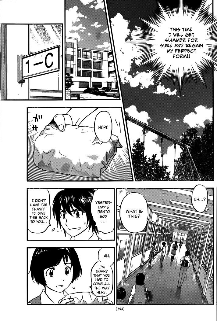 Buyuden Chapter 97 #6