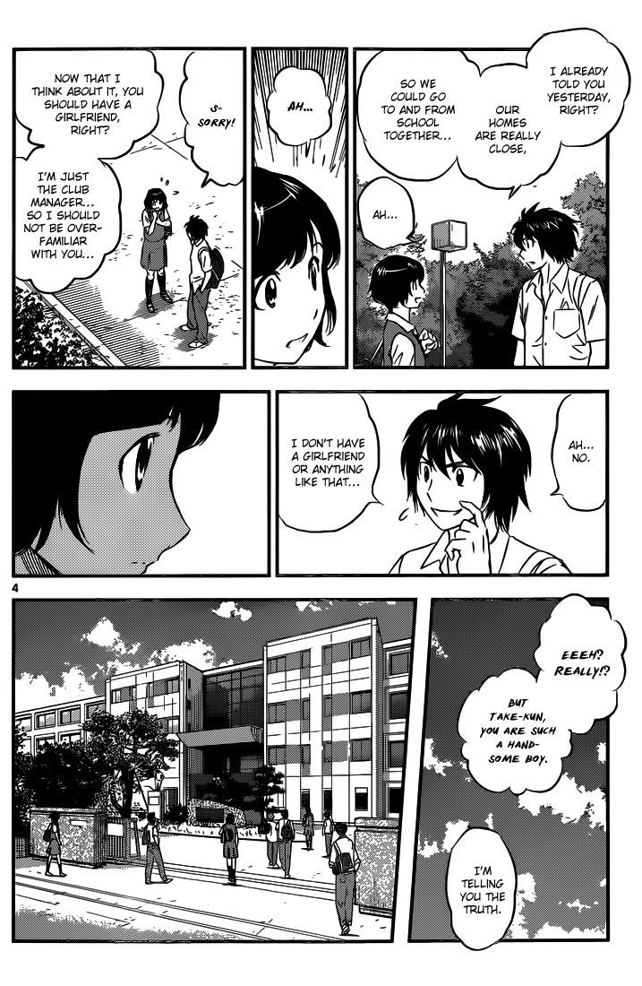 Buyuden Chapter 96 #5