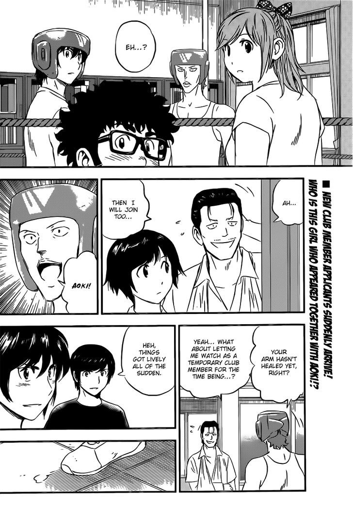 Buyuden Chapter 95 #3