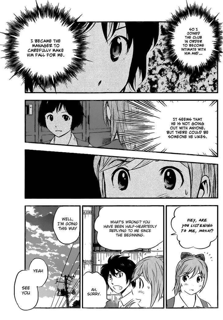 Buyuden Chapter 95 #14