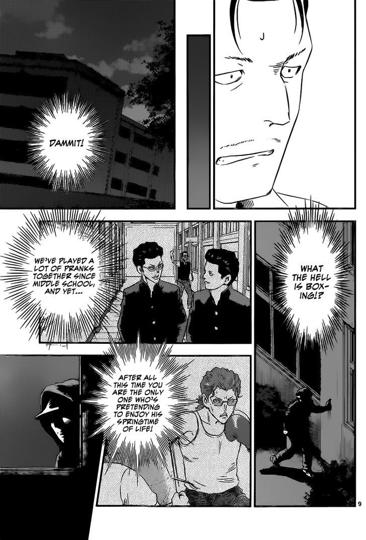 Buyuden Chapter 93 #10