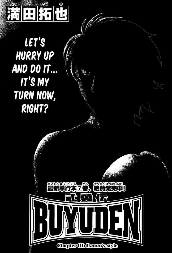 Buyuden Chapter 91 #2