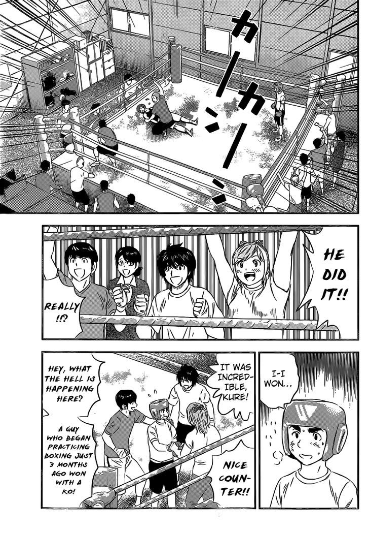 Buyuden Chapter 89 #12