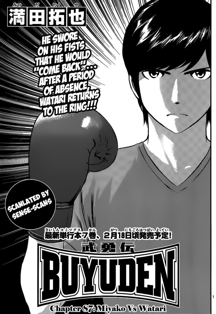 Buyuden Chapter 87 #2