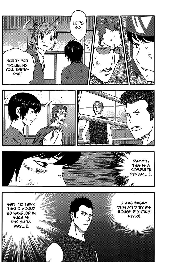 Buyuden Chapter 87 #17