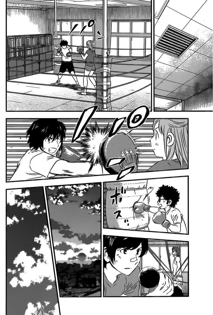 Buyuden Chapter 88 #7