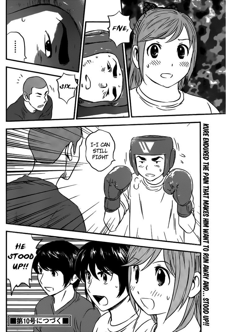 Buyuden Chapter 88 #17