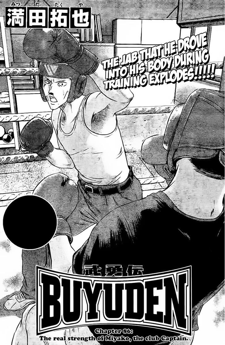 Buyuden Chapter 86 #2