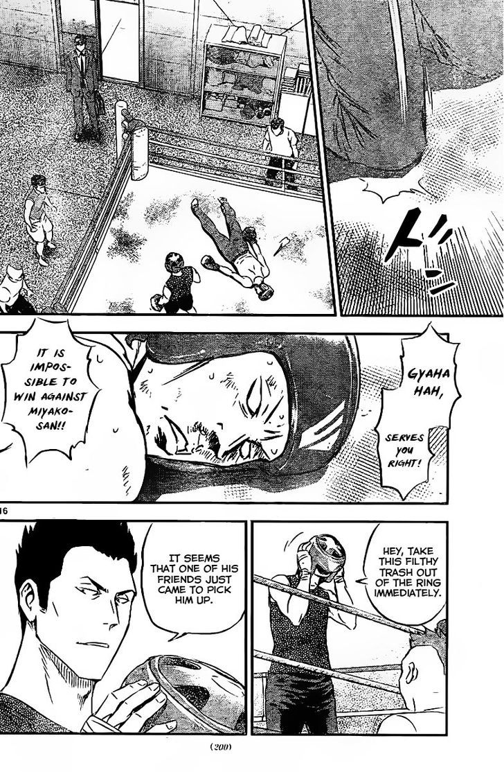 Buyuden Chapter 86 #17