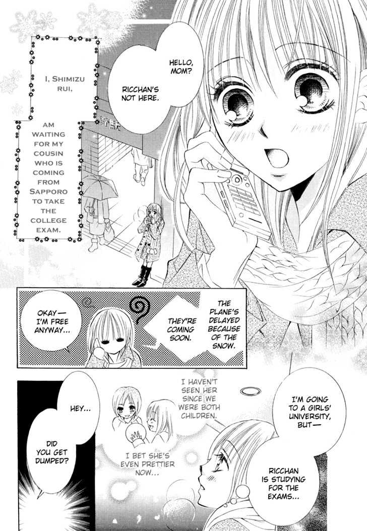 Ikenie No Koi Wazurai Chapter 3 #9