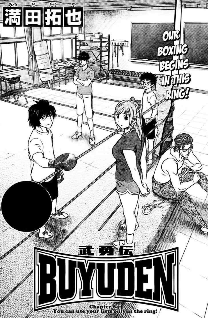 Buyuden Chapter 84 #2