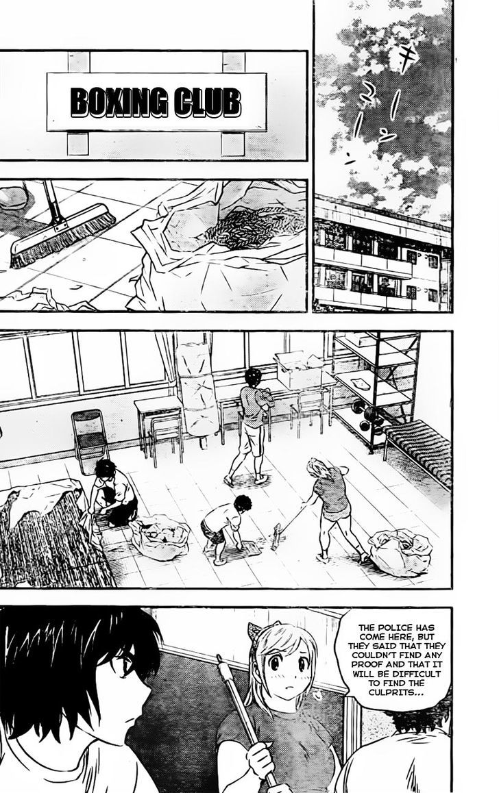 Buyuden Chapter 84 #17