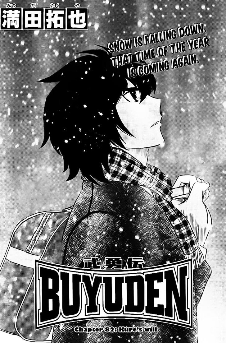 Buyuden Chapter 82 #2