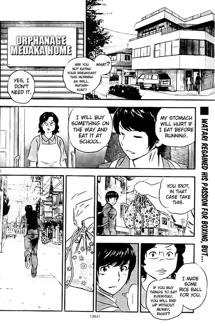 Buyuden Chapter 82 #3