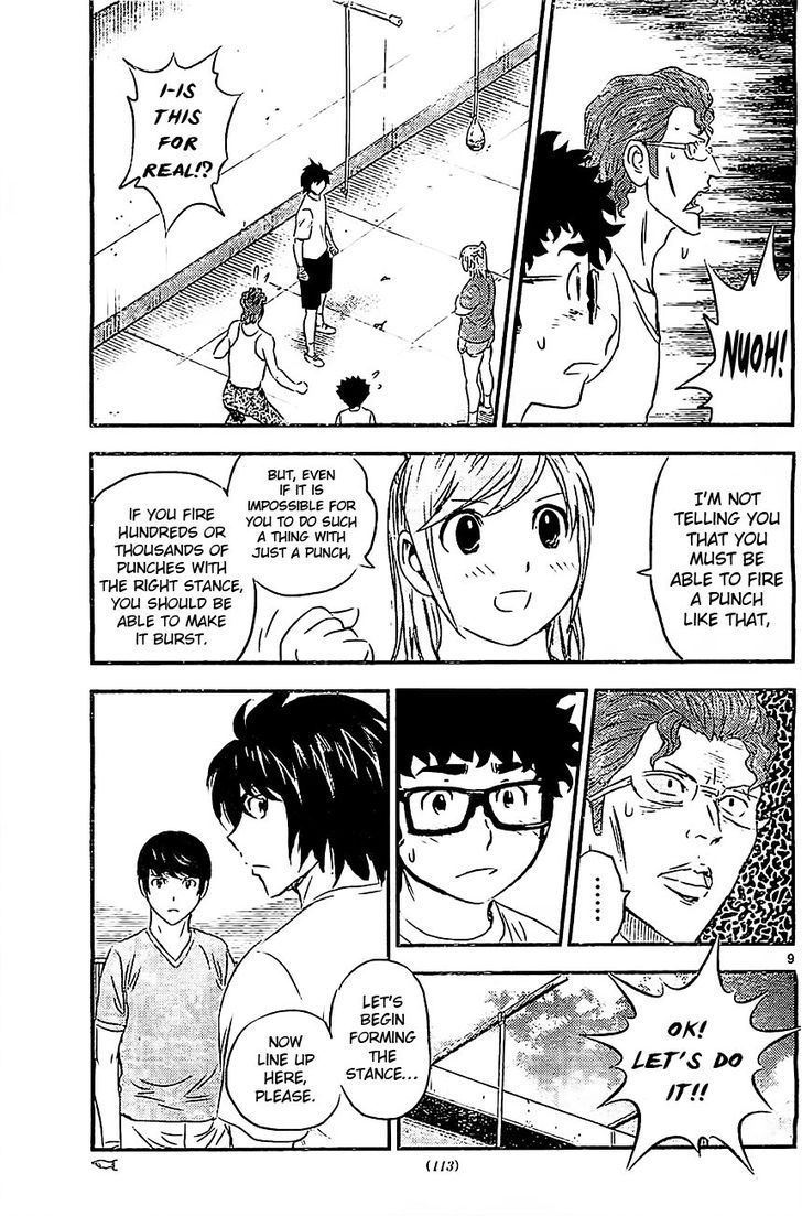 Buyuden Chapter 81 #10