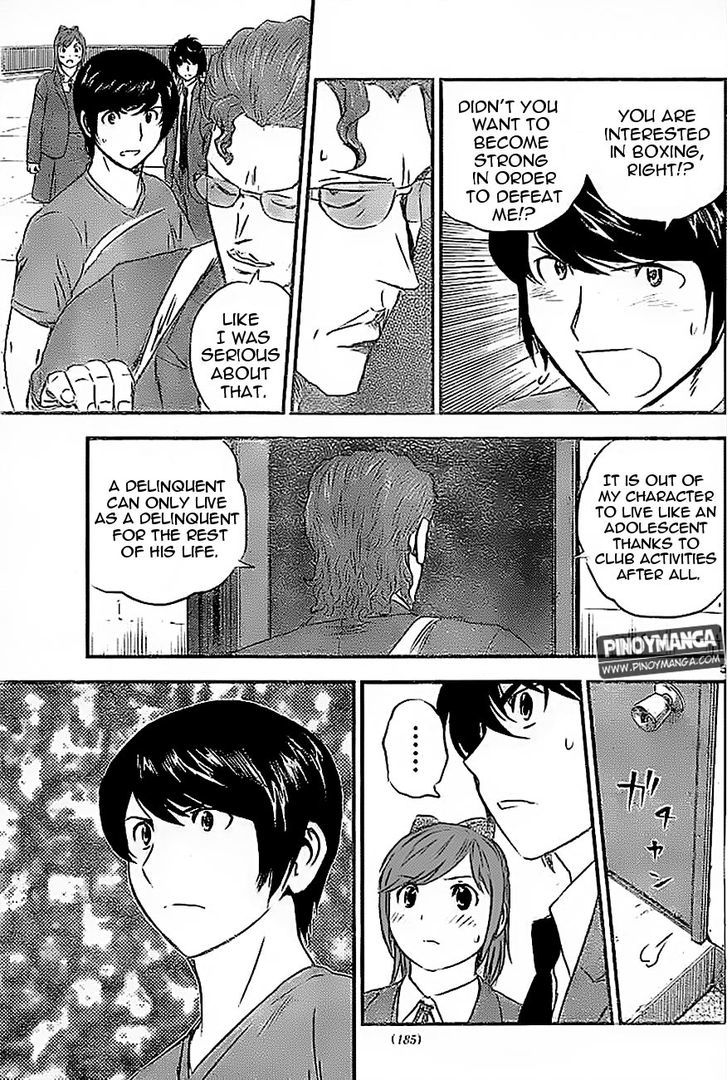 Buyuden Chapter 79 #6