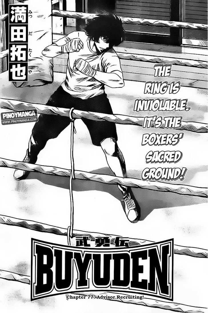 Buyuden Chapter 77 #2